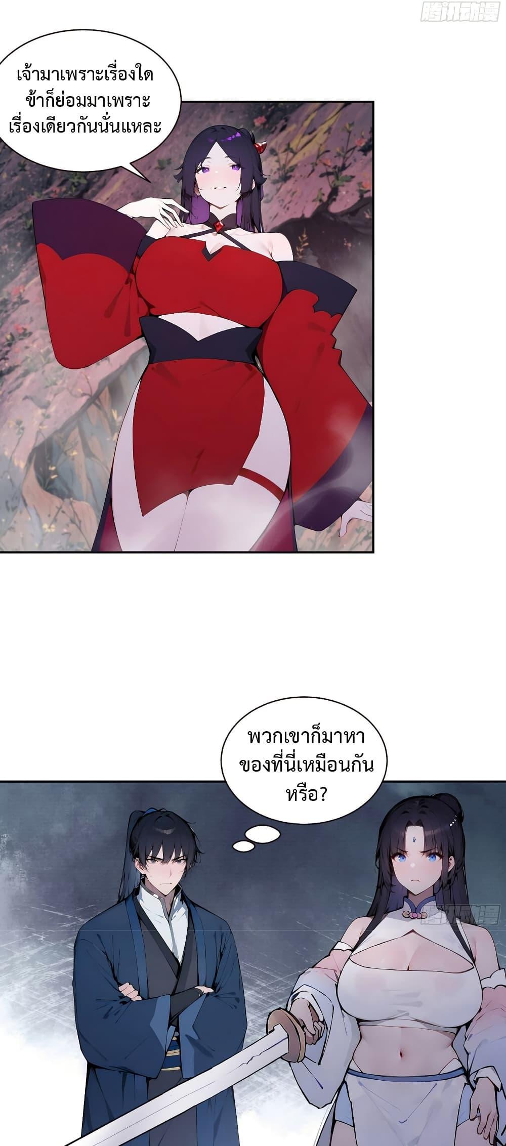 Manga-lc-com อ่านมังงะ อ่านการ์ตูน ออนไลน์ ฟรี Hundred Wives Book The saints all call me husband ตอนที่ 1 2 3 4 5 6 7 8 9 10 11 12 13 14 ฟรี ไม่มีโฆษณา Manga-lc - อ่าน มังงะ อ่าน การ์ตูน ออนไลน์ อ่านมังงะ ฟรี