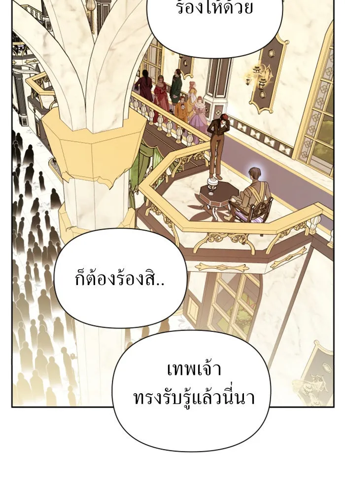 ชิงชีวิตพลิกลิขิตชะตา ตอนที่ 94. ทางที่เขาเลือก(1) รูปที่ 137