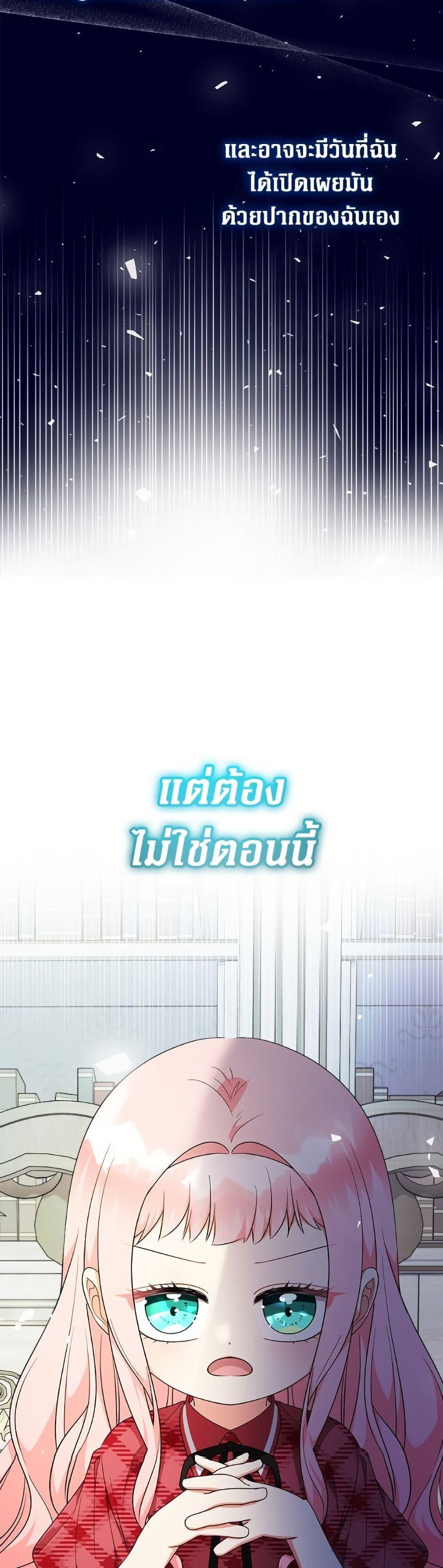 Manga-lc-com อ่านมังงะ อ่านการ์ตูน ออนไลน์ ฟรี Lord Baby Runs a Romance Fantasy With Cash ตอนที่ 1 2 3 4 5 6 7 8 9 10 11 12 13 14 ฟรี ไม่มีโฆษณา Manga-lc - อ่าน มังงะ อ่าน การ์ตูน ออนไลน์ อ่านมังงะ ฟรี