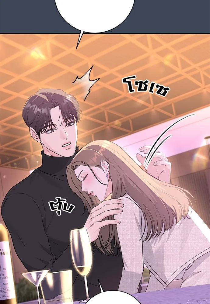 คิมหันต์นิรันดร ตอนที่ 13 รูปที่ 109