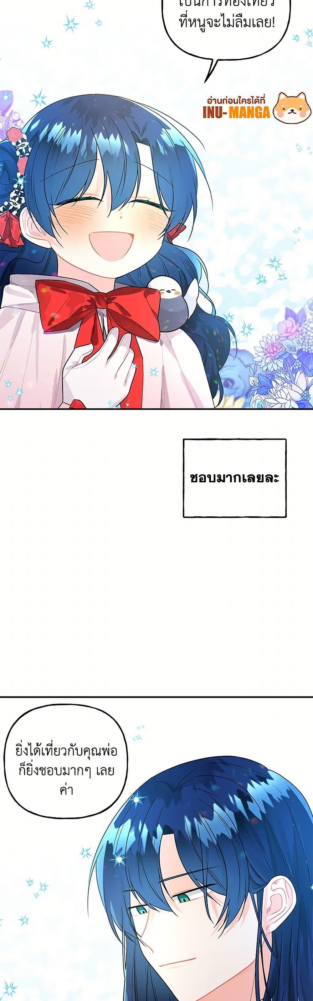 Manga-lc-com อ่านมังงะ อ่านการ์ตูน ออนไลน์ ฟรี Daughter of the Archmage ตอนที่ 1 2 3 4 5 6 7 8 9 10 11 12 13 14 ฟรี ไม่มีโฆษณา Manga-lc - อ่าน มังงะ อ่าน การ์ตูน ออนไลน์ อ่านมังงะ ฟรี