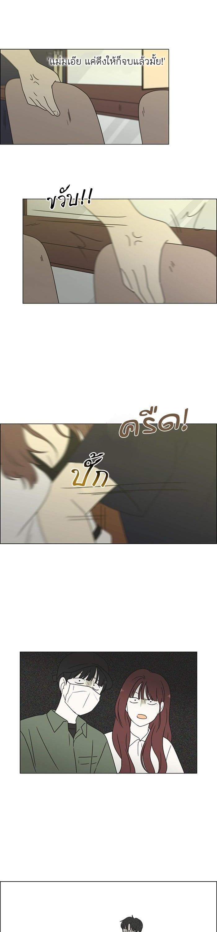 Manga-lc-com อ่านมังงะ อ่านการ์ตูน ออนไลน์ ฟรี Love Revolution รักนี้ต้องปฏิวัติ ตอนที่ 1 2 3 4 5 6 7 8 9 10 11 12 13 14 ฟรี ไม่มีโฆษณา Manga-lc - อ่าน มังงะ อ่าน การ์ตูน ออนไลน์ อ่านมังงะ ฟรี