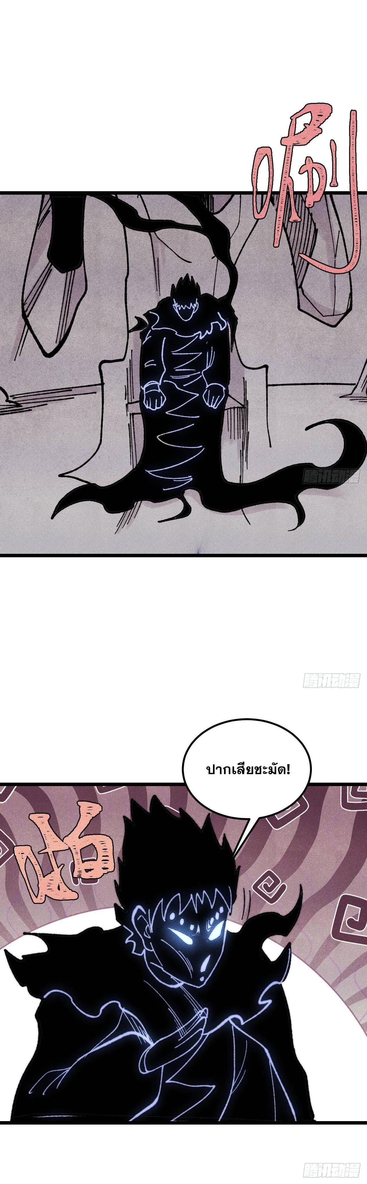 Manga-lc-com อ่านมังงะ อ่านการ์ตูน ออนไลน์ ฟรี All Hail the Sect Leader ตอนที่ 1 2 3 4 5 6 7 8 9 10 11 12 13 14 ฟรี ไม่มีโฆษณา Manga-lc - อ่าน มังงะ อ่าน การ์ตูน ออนไลน์ อ่านมังงะ ฟรี