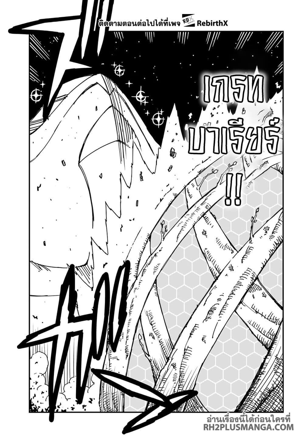 Manga-lc-com อ่านมังงะ อ่านการ์ตูน ออนไลน์ ฟรี Genkai Level 1 kara no Nariagari Saijaku Level no Ore ga Isekai Saikyou ni Naru made ตอนที่ 1 2 3 4 5 6 7 8 9 10 11 12 13 14 ฟรี ไม่มีโฆษณา Manga-lc - อ่าน มังงะ อ่าน การ์ตูน ออนไลน์ อ่านมังงะ ฟรี