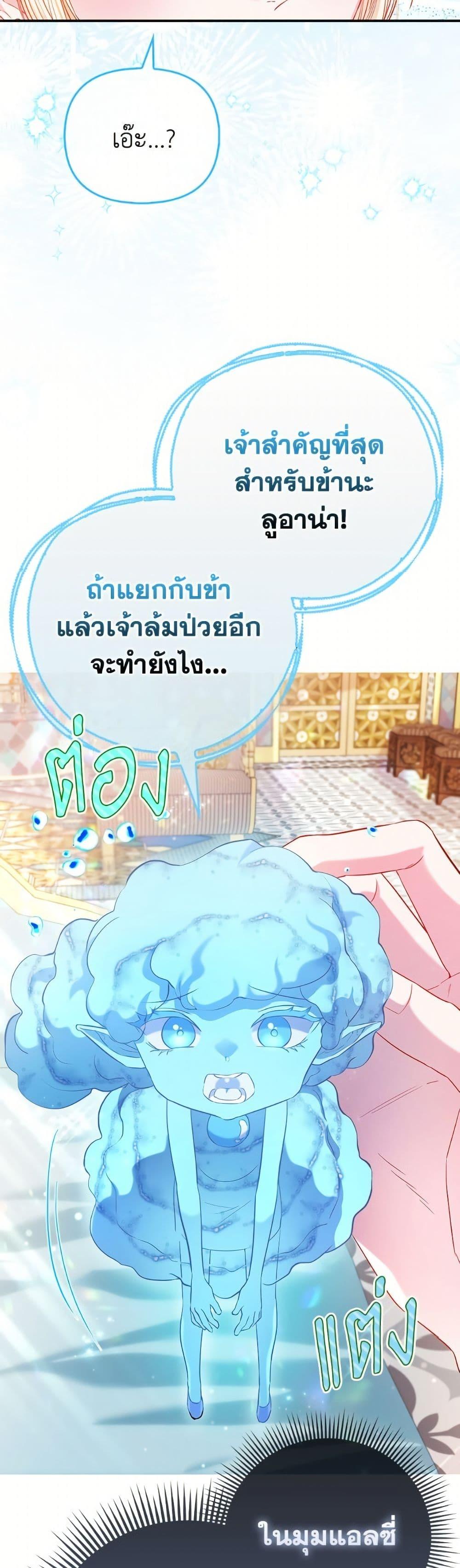 Manga-lc-com อ่านมังงะ อ่านการ์ตูน ออนไลน์ ฟรี I’m the Princess of All ตอนที่ 1 2 3 4 5 6 7 8 9 10 11 12 13 14 ฟรี ไม่มีโฆษณา Manga-lc - อ่าน มังงะ อ่าน การ์ตูน ออนไลน์ อ่านมังงะ ฟรี
