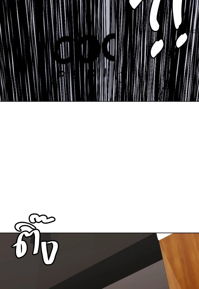 หมาหัวเน่าเก๋าเกินไป ตอนที่ 79 รูปที่ 119