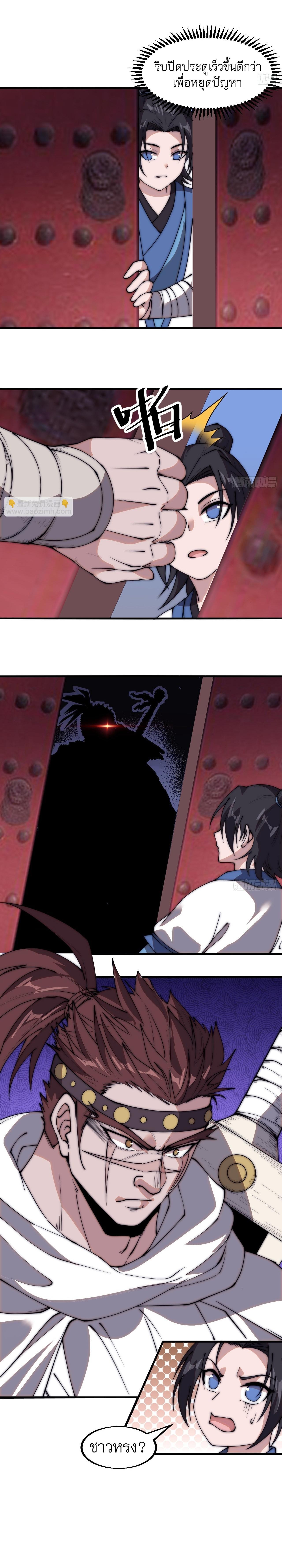 Manga-lc-com อ่านมังงะ อ่านการ์ตูน ออนไลน์ ฟรี It Starts With A Mountain ตอนที่ 1 2 3 4 5 6 7 8 9 10 11 12 13 14 ฟรี ไม่มีโฆษณา Manga-lc - อ่าน มังงะ อ่าน การ์ตูน ออนไลน์ อ่านมังงะ ฟรี