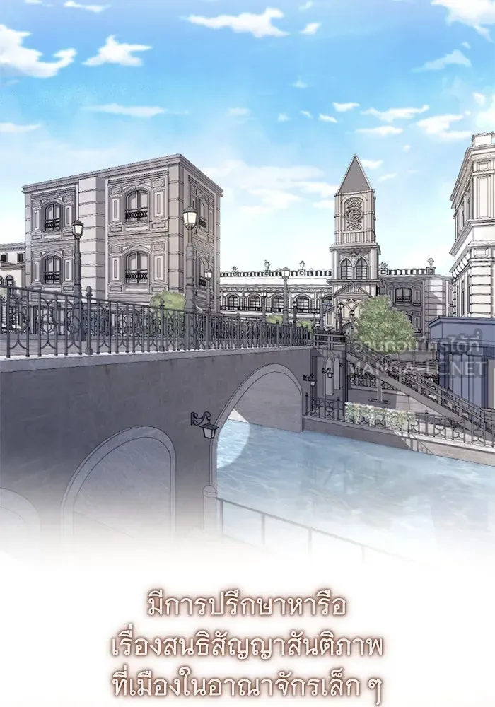 จำเลยหัวใจ ตอนที่ 72 รูปที่ 18