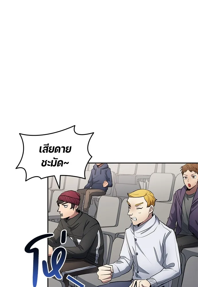 นักเตะแข้งสวรรค์ ตอนที่ 66 รูปที่ 58