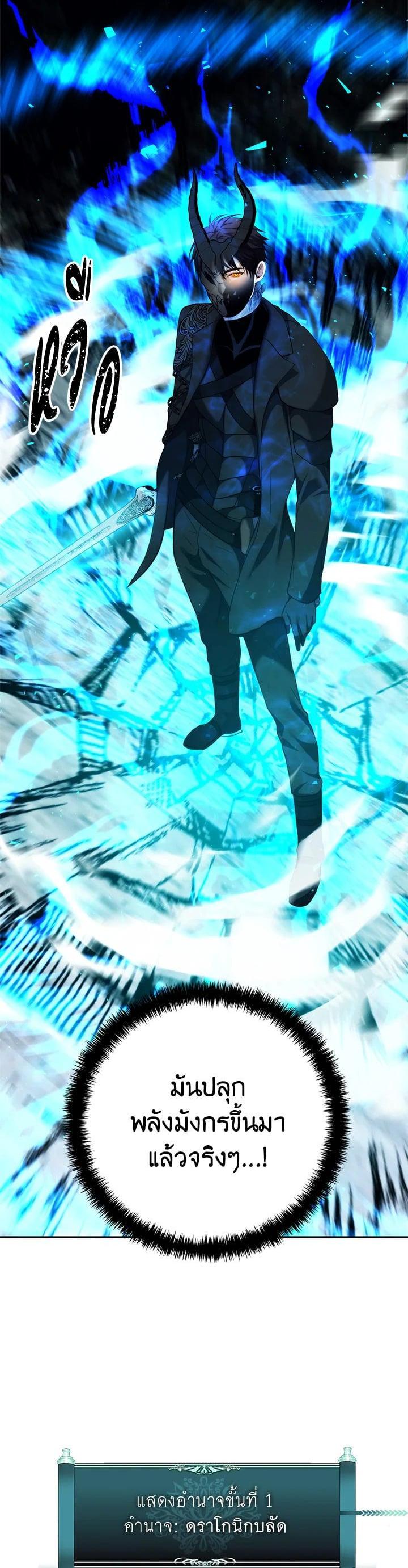 Manga-lc-com อ่านมังงะ อ่านการ์ตูน ออนไลน์ ฟรี Second Life Ranker ตอนที่ 1 2 3 4 5 6 7 8 9 10 11 12 13 14 ฟรี ไม่มีโฆษณา Manga-lc - อ่าน มังงะ อ่าน การ์ตูน ออนไลน์ อ่านมังงะ ฟรี