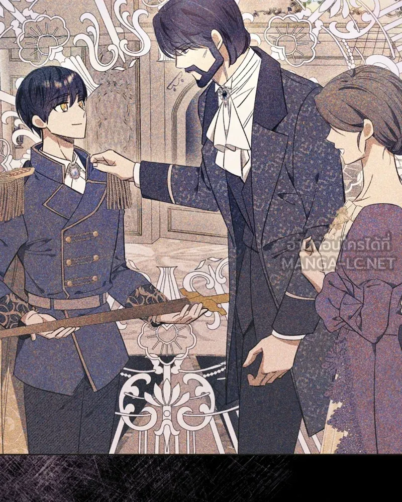 นึกว่าเป็นอิเซไคธรรมดา ตอนที่ 35 รูปที่ 15