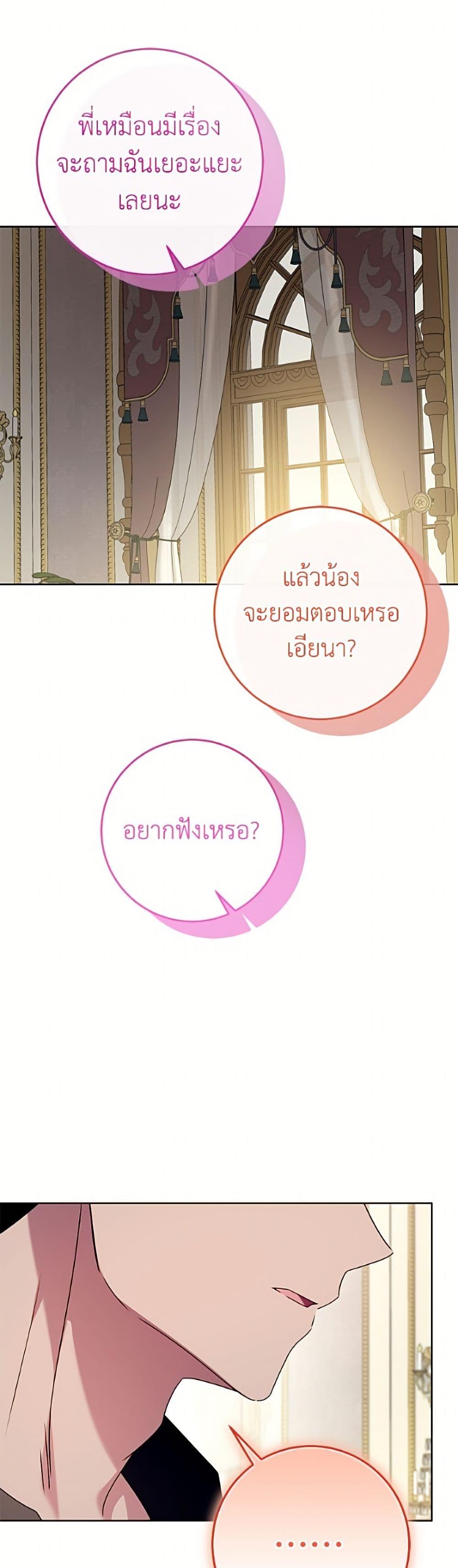 Manga-lc-com อ่านมังงะ อ่านการ์ตูน ออนไลน์ ฟรี I Met the Male Lead in Prison ตอนที่ 1 2 3 4 5 6 7 8 9 10 11 12 13 14 ฟรี ไม่มีโฆษณา Manga-lc - อ่าน มังงะ อ่าน การ์ตูน ออนไลน์ อ่านมังงะ ฟรี