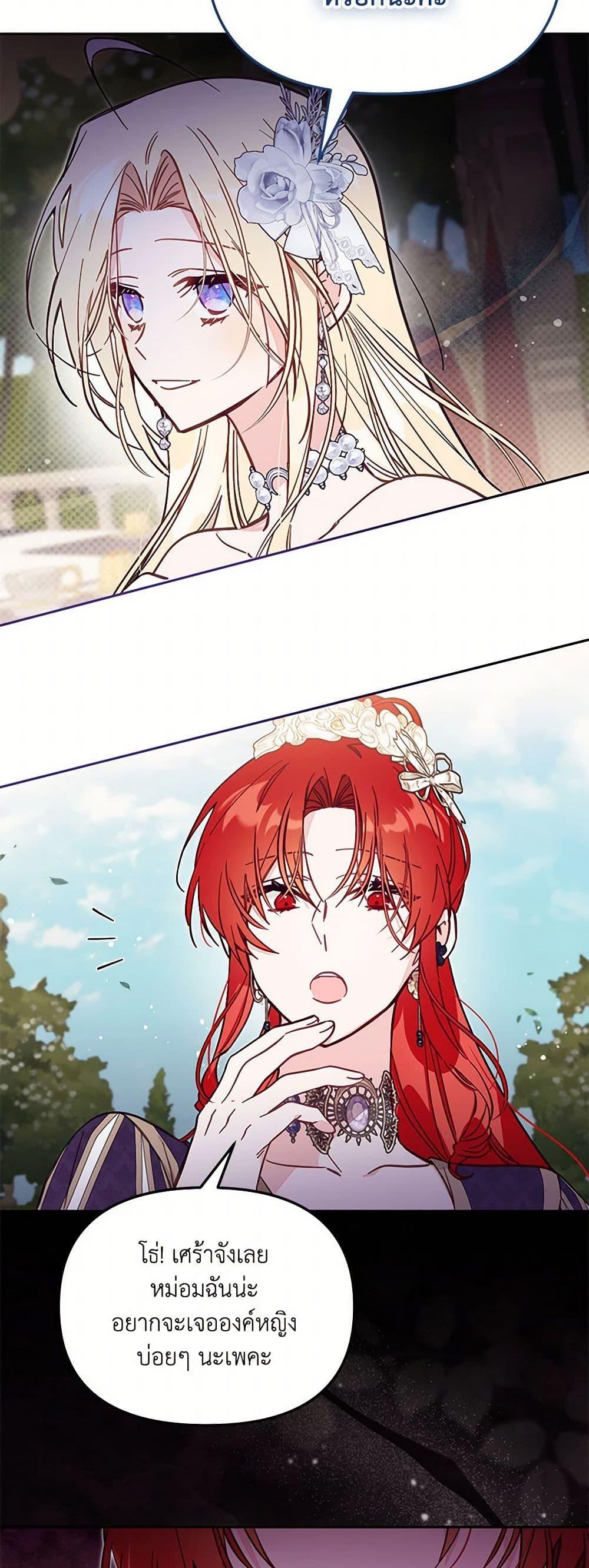 Manga-lc-com อ่านมังงะ อ่านการ์ตูน ออนไลน์ ฟรี No Place for the Fake Princess ตอนที่ 1 2 3 4 5 6 7 8 9 10 11 12 13 14 ฟรี ไม่มีโฆษณา Manga-lc - อ่าน มังงะ อ่าน การ์ตูน ออนไลน์ อ่านมังงะ ฟรี