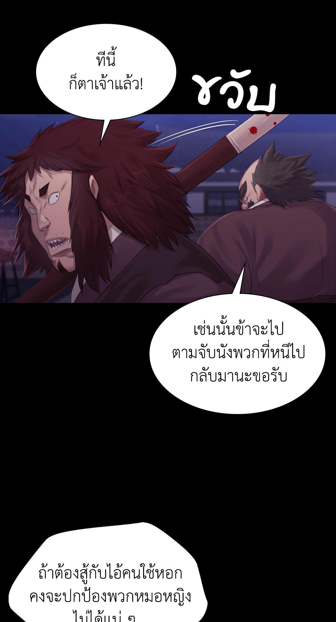 Doujin-Lc- อ่าน โดจิน มังฮวา เกาหลี ญี่ปุ่น จีน แปลไทย Madam ตอนที่ 1 2 3 4 5 6 7 8 9 10 11 12 13 14 ฟรี ไม่มีโฆษณา อ่าน โดจิน Manhwa เกาหลี ญี่ปุ่น จีน เรามีครบ คัดมาให้เน้นๆ โดจิน 18+ รับประกันความฟินโดย  Doujin Lc