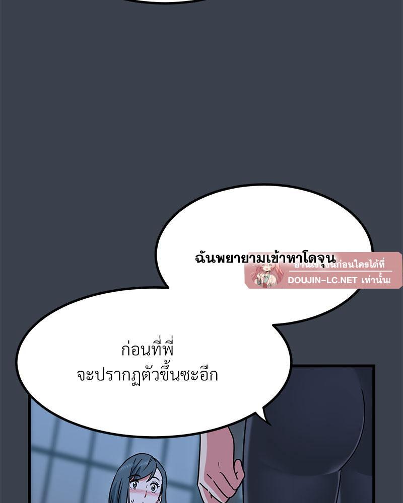 Doujin-Lc- อ่าน โดจิน มังฮวา เกาหลี ญี่ปุ่น จีน แปลไทย A Turning Point Raw ตอนที่ 1 2 3 4 5 6 7 8 9 10 11 12 13 14 ฟรี ไม่มีโฆษณา อ่าน โดจิน Manhwa เกาหลี ญี่ปุ่น จีน เรามีครบ คัดมาให้เน้นๆ โดจิน 18+ รับประกันความฟินโดย  Doujin Lc