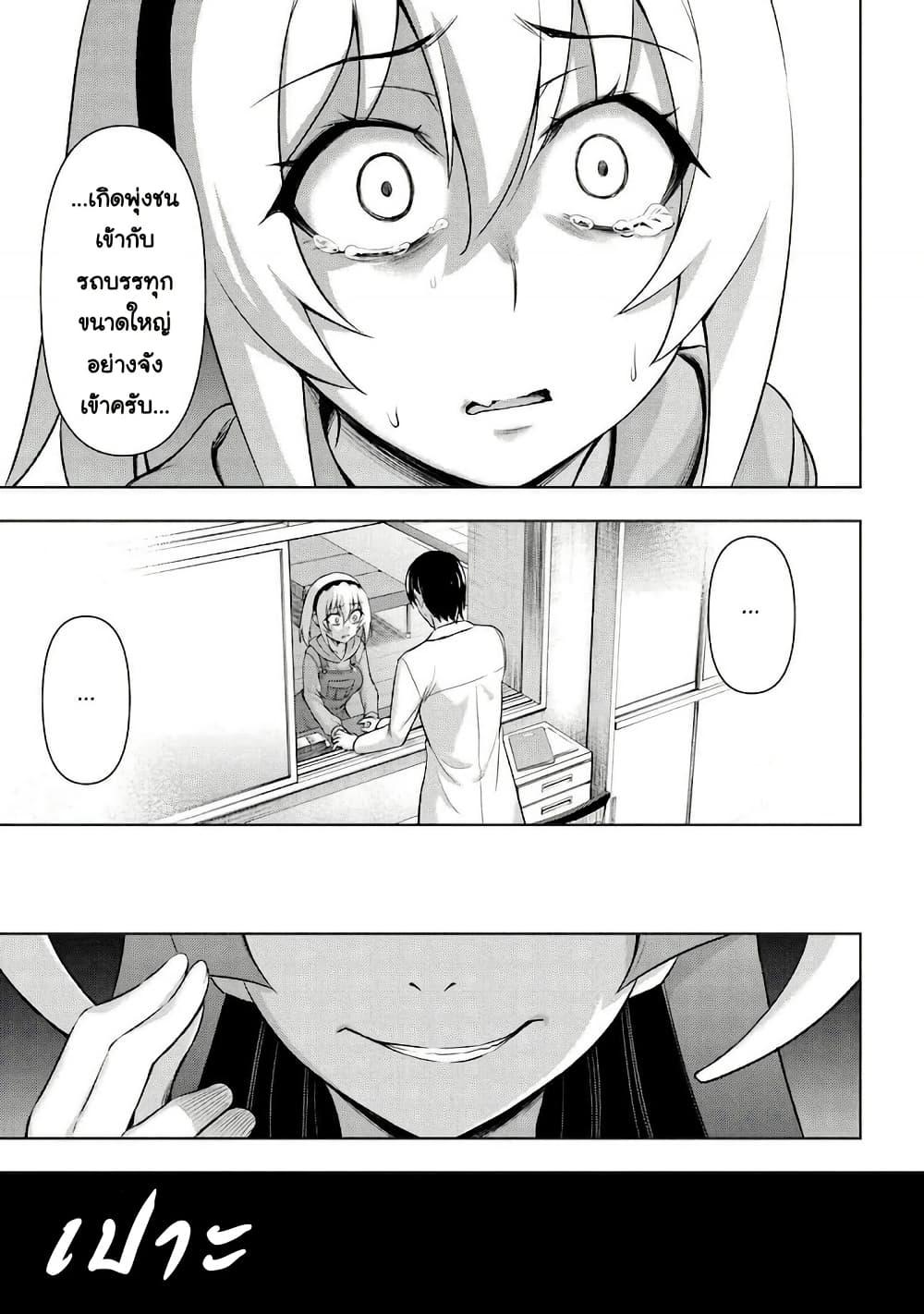 Manga-lc-com อ่านมังงะ อ่านการ์ตูน ออนไลน์ ฟรี Higurashi no Naku Koro ni Meguri ตอนที่ 1 2 3 4 5 6 7 8 9 10 11 12 13 14 ฟรี ไม่มีโฆษณา Manga-lc - อ่าน มังงะ อ่าน การ์ตูน ออนไลน์ อ่านมังงะ ฟรี