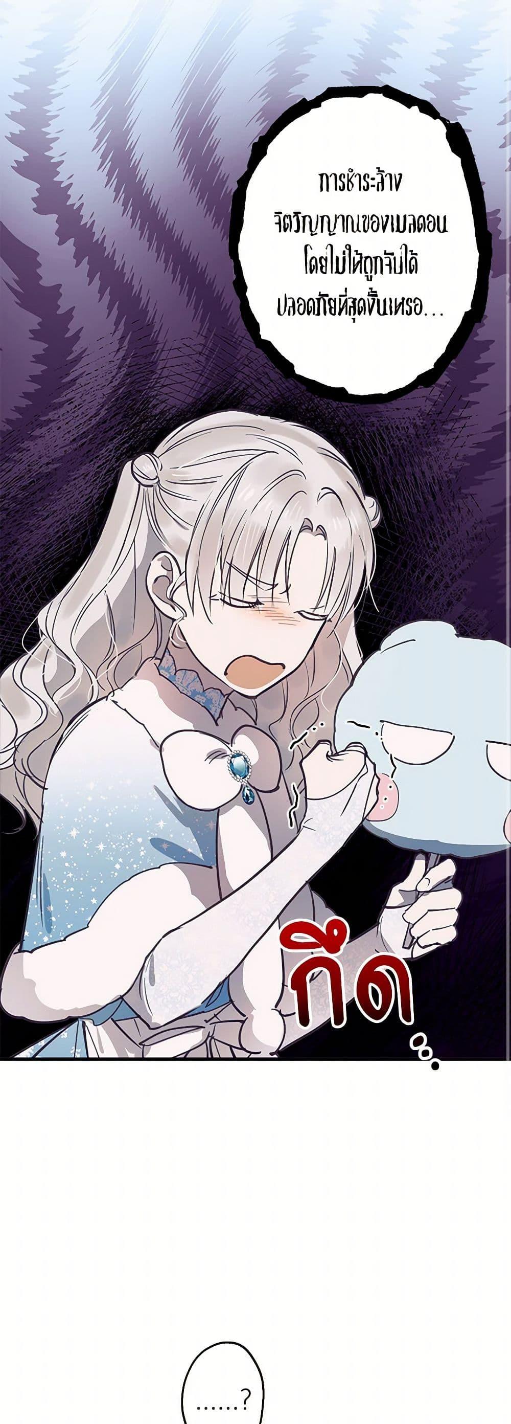 Manga-lc-com อ่านมังงะ อ่านการ์ตูน ออนไลน์ ฟรี The Strongest Characters in the World are Obsessed With Me ตอนที่ 1 2 3 4 5 6 7 8 9 10 11 12 13 14 ฟรี ไม่มีโฆษณา Manga-lc - อ่าน มังงะ อ่าน การ์ตูน ออนไลน์ อ่านมังงะ ฟรี