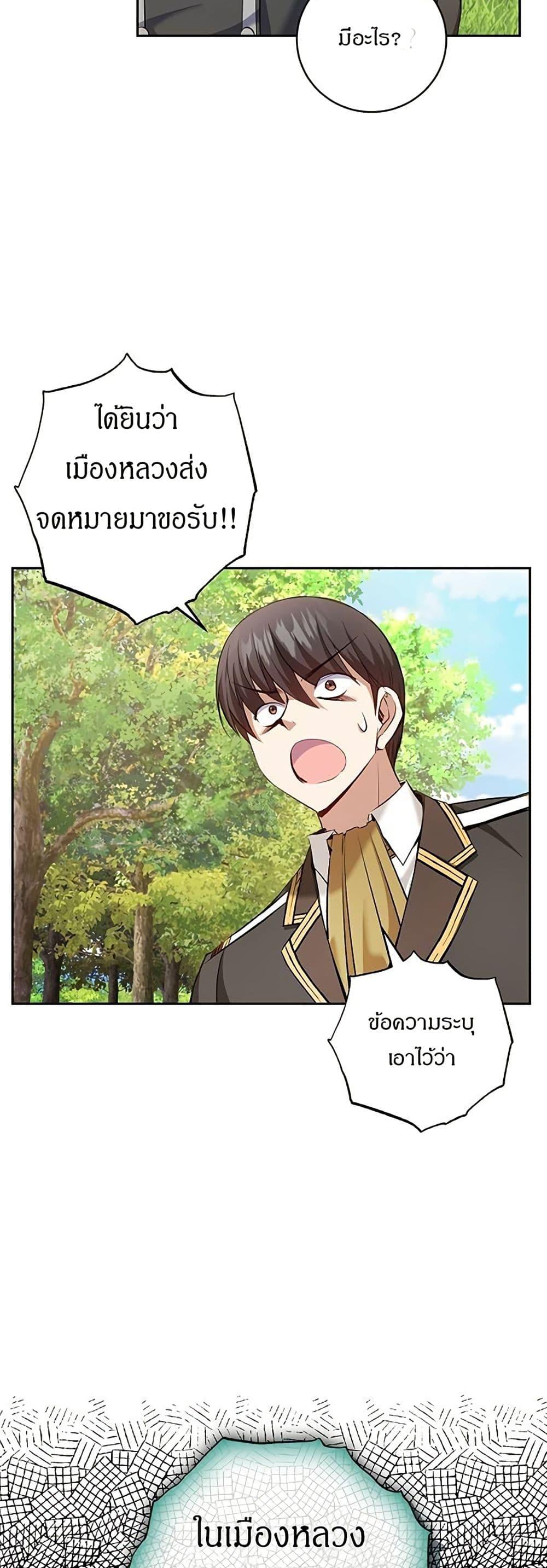 Manga-lc-com อ่านมังงะ อ่านการ์ตูน ออนไลน์ ฟรี Kill the Emperor ตอนที่ 1 2 3 4 5 6 7 8 9 10 11 12 13 14 ฟรี ไม่มีโฆษณา Manga-lc - อ่าน มังงะ อ่าน การ์ตูน ออนไลน์ อ่านมังงะ ฟรี