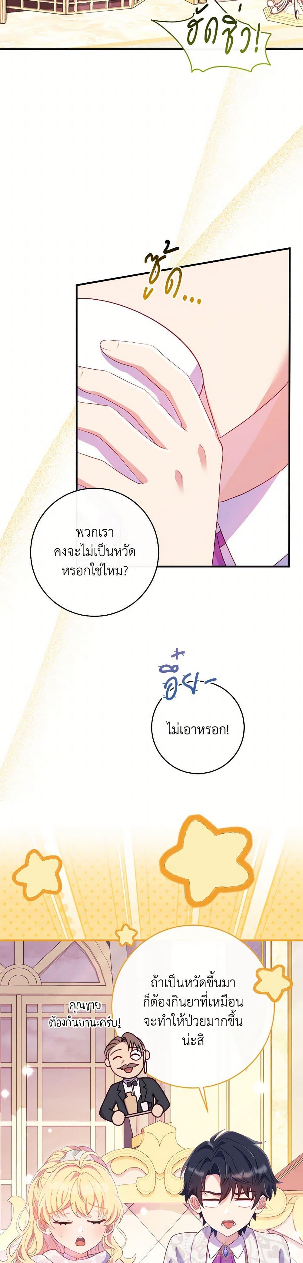 Manga-lc-com อ่านมังงะ อ่านการ์ตูน ออนไลน์ ฟรี I Became a Childhood Friend of the Obsessive Sub Male Lead ตอนที่ 1 2 3 4 5 6 7 8 9 10 11 12 13 14 ฟรี ไม่มีโฆษณา Manga-lc - อ่าน มังงะ อ่าน การ์ตูน ออนไลน์ อ่านมังงะ ฟรี