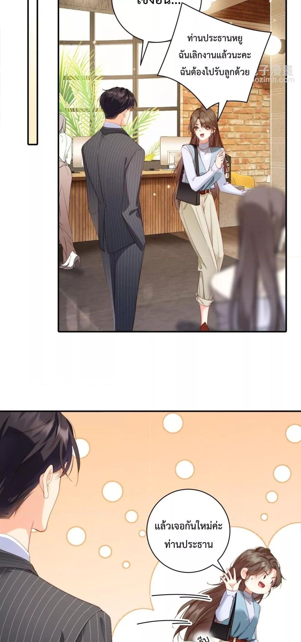 Manga-lc-com อ่านมังงะ อ่านการ์ตูน ออนไลน์ ฟรี IGotACuteKi ตอนที่ 1 2 3 4 5 6 7 8 9 10 11 12 13 14 ฟรี ไม่มีโฆษณา Manga-lc - อ่าน มังงะ อ่าน การ์ตูน ออนไลน์ อ่านมังงะ ฟรี