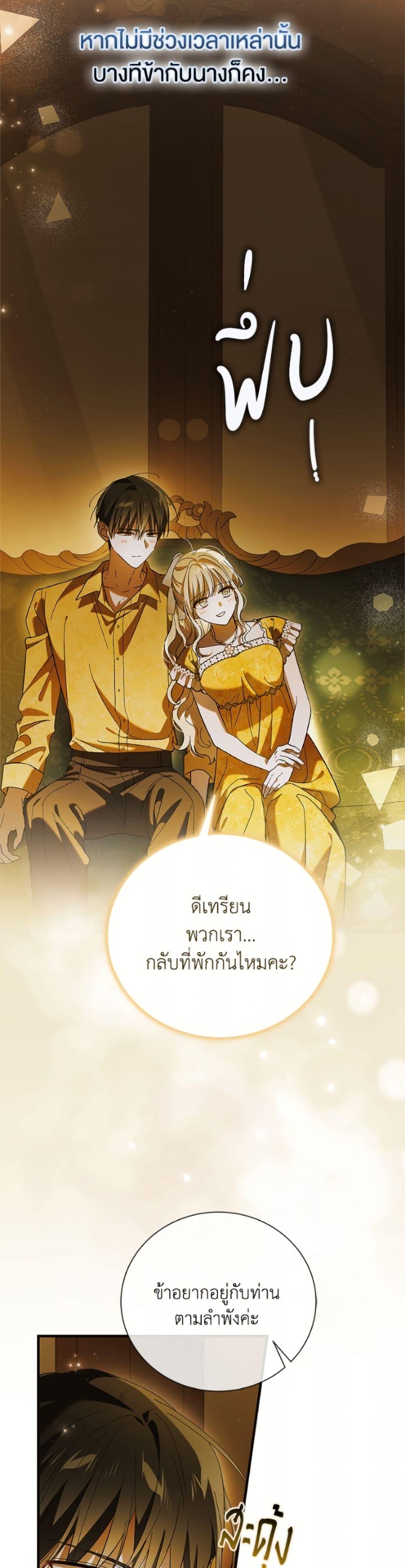 Manga-lc-com อ่านมังงะ อ่านการ์ตูน ออนไลน์ ฟรี A Way to Protect the Lovable You ตอนที่ 1 2 3 4 5 6 7 8 9 10 11 12 13 14 ฟรี ไม่มีโฆษณา Manga-lc - อ่าน มังงะ อ่าน การ์ตูน ออนไลน์ อ่านมังงะ ฟรี