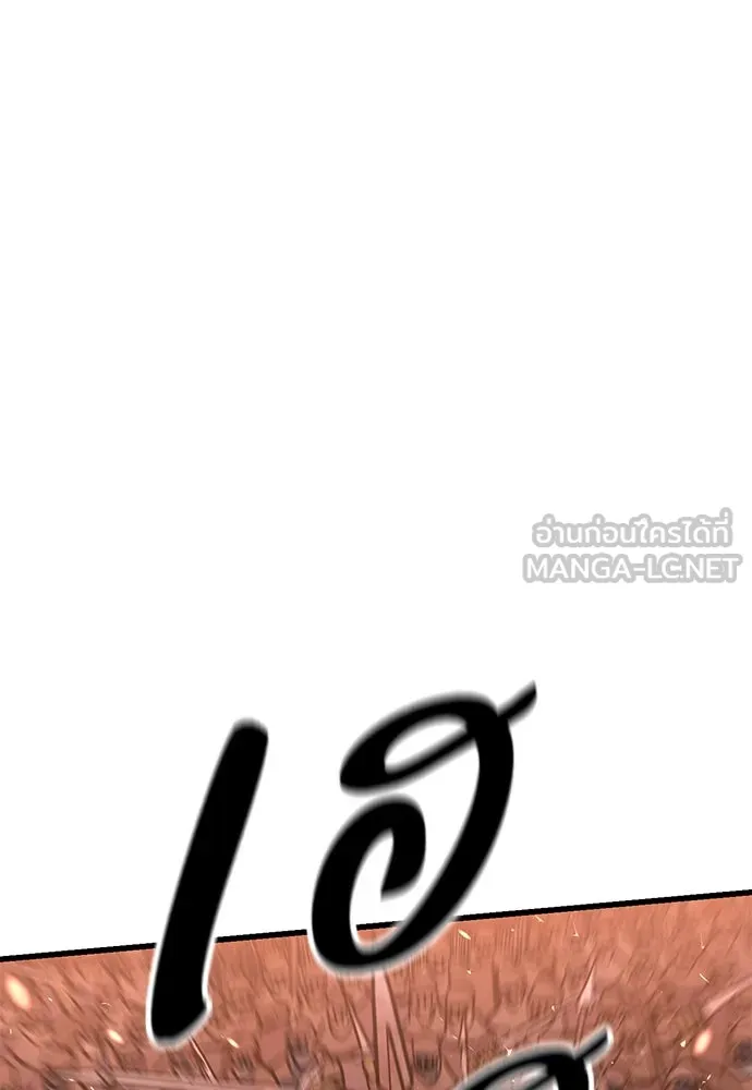 อัศวินวันเดียว ตอนที่ บทนำ รูปที่ 21