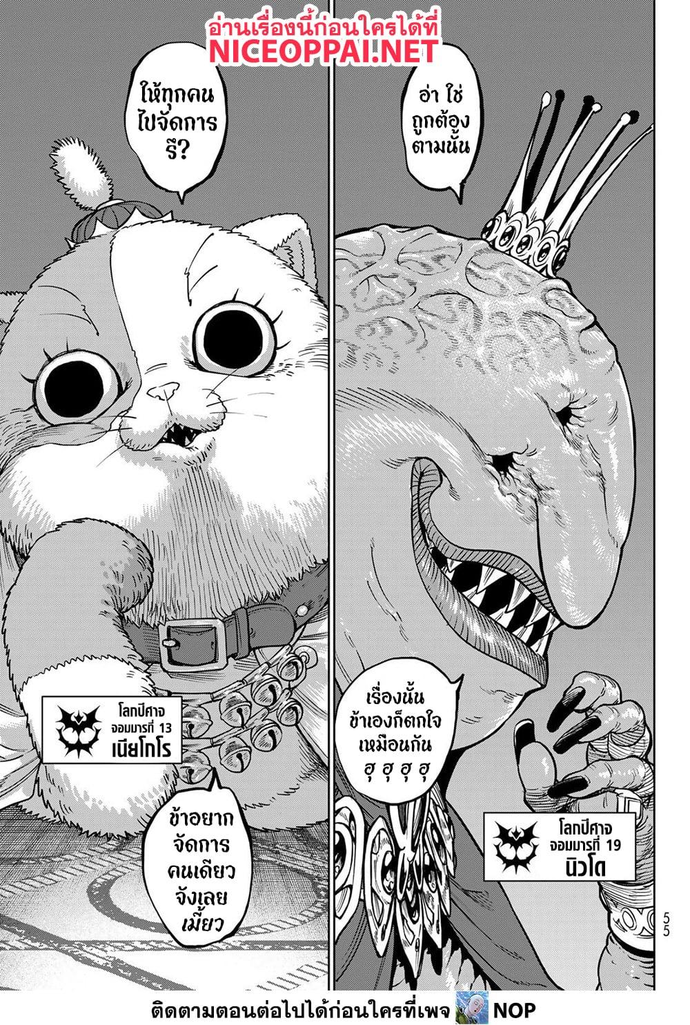 Manga-lc-com อ่านมังงะ อ่านการ์ตูน ออนไลน์ ฟรี Versus ตอนที่ 1 2 3 4 5 6 7 8 9 10 11 12 13 14 ฟรี ไม่มีโฆษณา Manga-lc - อ่าน มังงะ อ่าน การ์ตูน ออนไลน์ อ่านมังงะ ฟรี