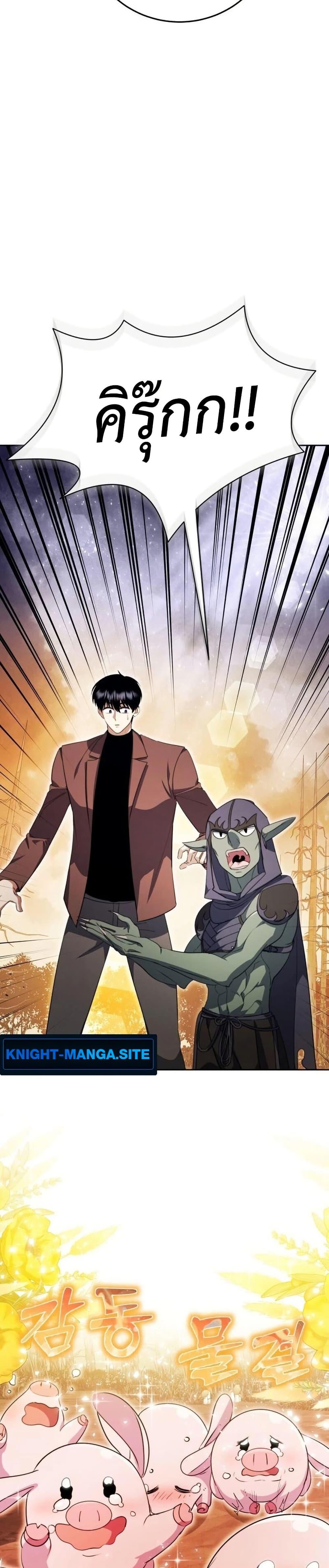 Manga-lc-com อ่านมังงะ อ่านการ์ตูน ออนไลน์ ฟรี Fight Monsters with Monsters ตอนที่ 1 2 3 4 5 6 7 8 9 10 11 12 13 14 ฟรี ไม่มีโฆษณา Manga-lc - อ่าน มังงะ อ่าน การ์ตูน ออนไลน์ อ่านมังงะ ฟรี