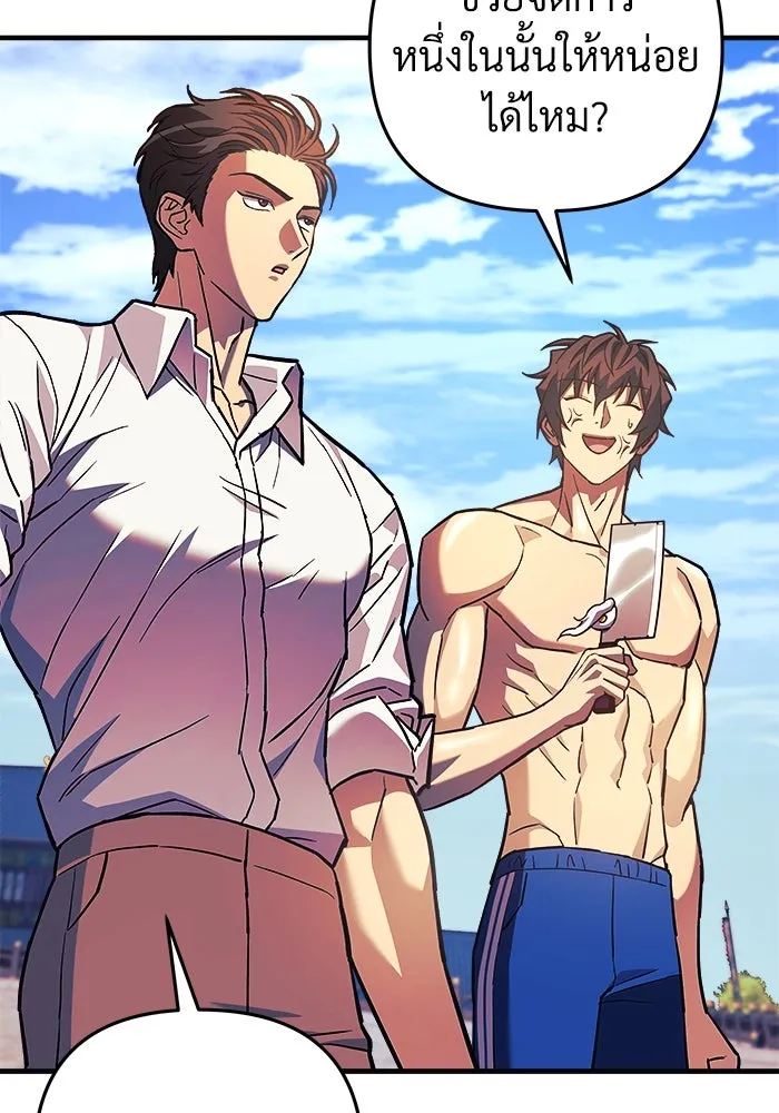 สัปดาห์นี้งดอัปตอนใหม่ ตอนที่ 74 รูปที่ 125