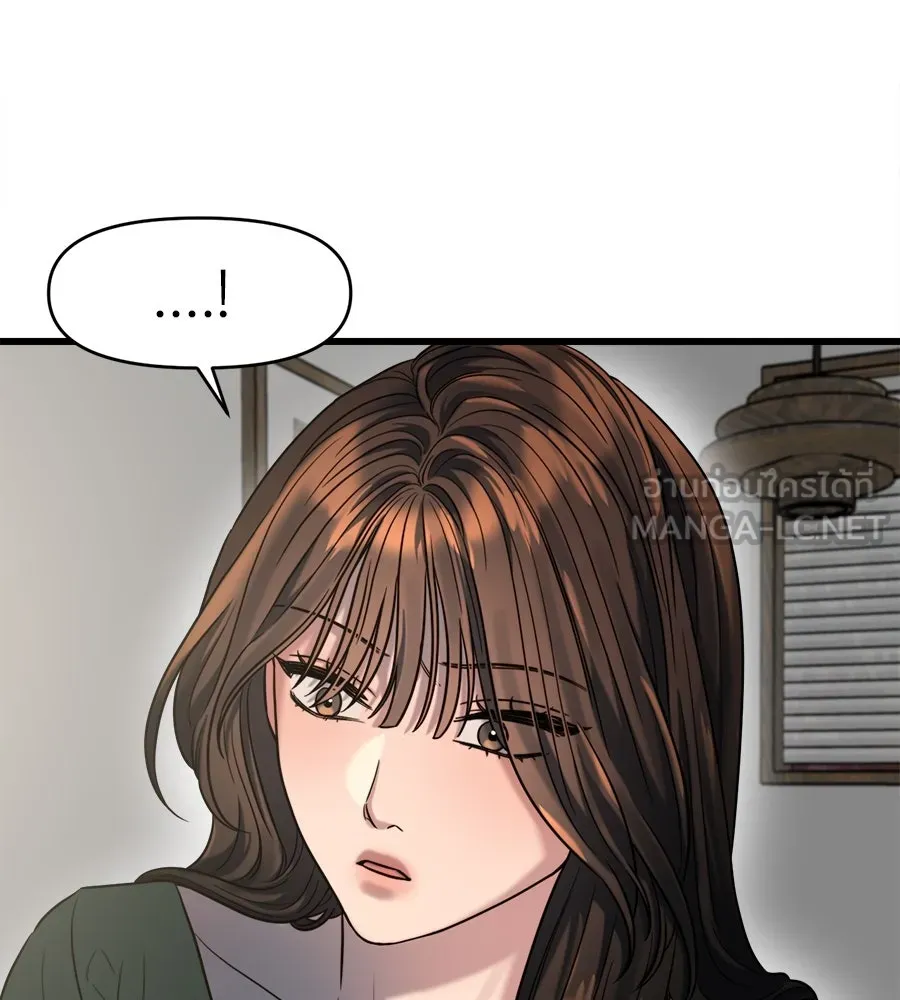 ปรารถนารักอันงดงาม ตอนที่ 28 รูปที่ 93