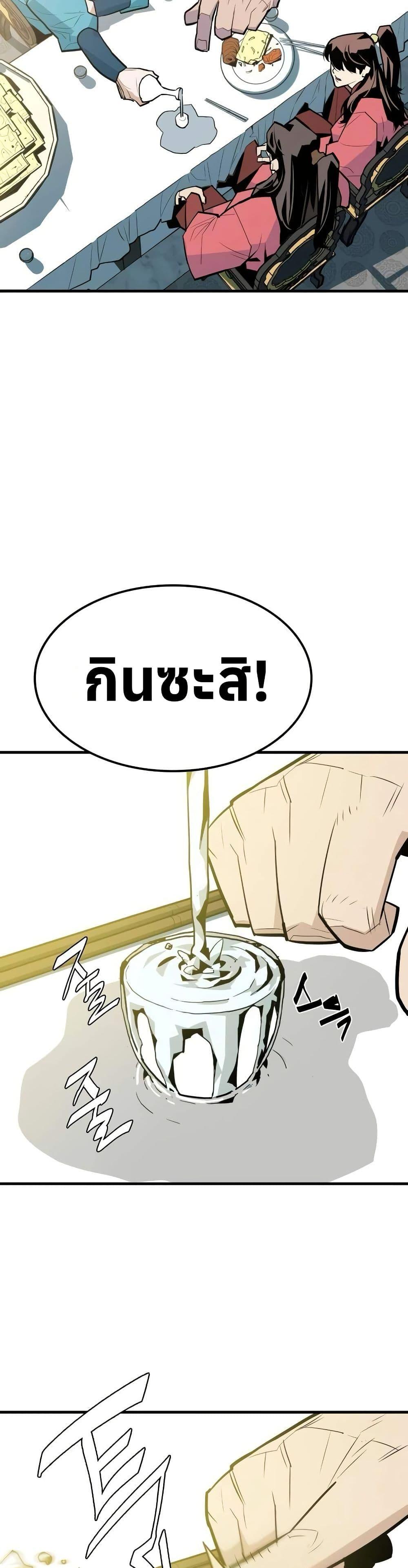 Manga-lc-com อ่านมังงะ อ่านการ์ตูน ออนไลน์ ฟรี Demon King ตอนที่ 1 2 3 4 5 6 7 8 9 10 11 12 13 14 ฟรี ไม่มีโฆษณา Manga-lc - อ่าน มังงะ อ่าน การ์ตูน ออนไลน์ อ่านมังงะ ฟรี