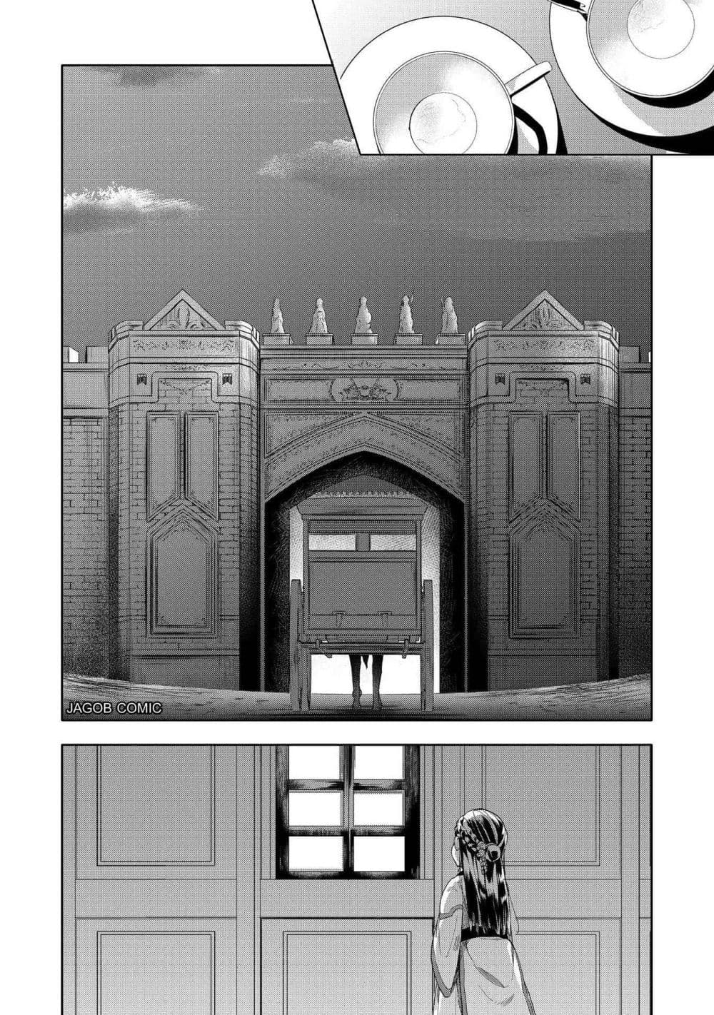 Manga-lc-com อ่านมังงะ อ่านการ์ตูน ออนไลน์ ฟรี Honzuki no Gekokujou Part 3 ตอนที่ 1 2 3 4 5 6 7 8 9 10 11 12 13 14 ฟรี ไม่มีโฆษณา Manga-lc - อ่าน มังงะ อ่าน การ์ตูน ออนไลน์ อ่านมังงะ ฟรี