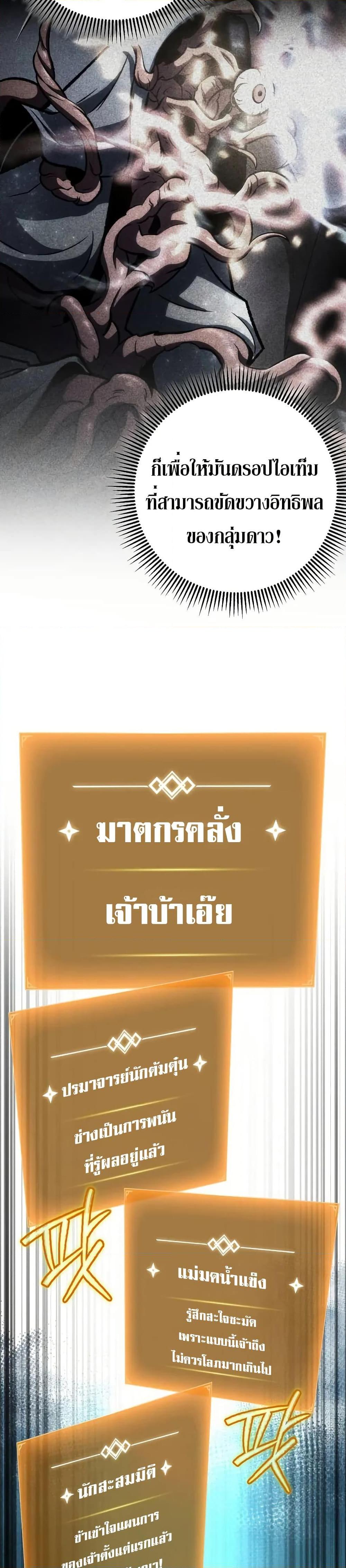 Manga-lc-com อ่านมังงะ อ่านการ์ตูน ออนไลน์ ฟรี The Genius Assassin Who Takes it All ตอนที่ 1 2 3 4 5 6 7 8 9 10 11 12 13 14 ฟรี ไม่มีโฆษณา Manga-lc - อ่าน มังงะ อ่าน การ์ตูน ออนไลน์ อ่านมังงะ ฟรี