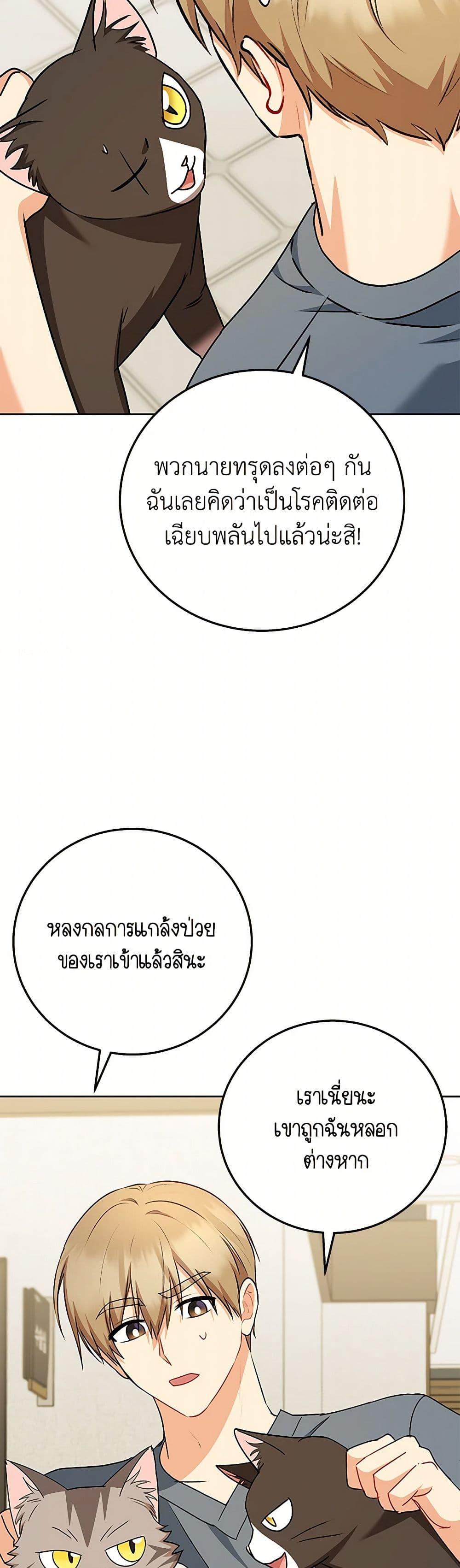 Manga-lc-com อ่านมังงะ อ่านการ์ตูน ออนไลน์ ฟรี Hello! Veterinarian! ตอนที่ 1 2 3 4 5 6 7 8 9 10 11 12 13 14 ฟรี ไม่มีโฆษณา Manga-lc - อ่าน มังงะ อ่าน การ์ตูน ออนไลน์ อ่านมังงะ ฟรี