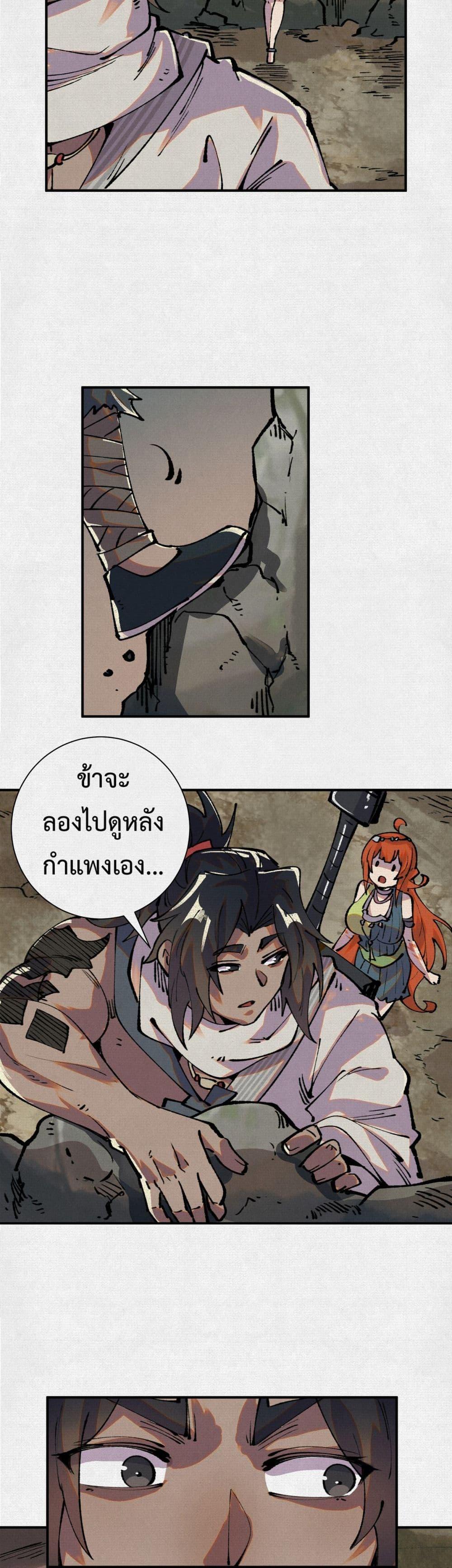 Manga-lc-com อ่านมังงะ อ่านการ์ตูน ออนไลน์ ฟรี Soul of Chi You ตอนที่ 1 2 3 4 5 6 7 8 9 10 11 12 13 14 ฟรี ไม่มีโฆษณา Manga-lc - อ่าน มังงะ อ่าน การ์ตูน ออนไลน์ อ่านมังงะ ฟรี