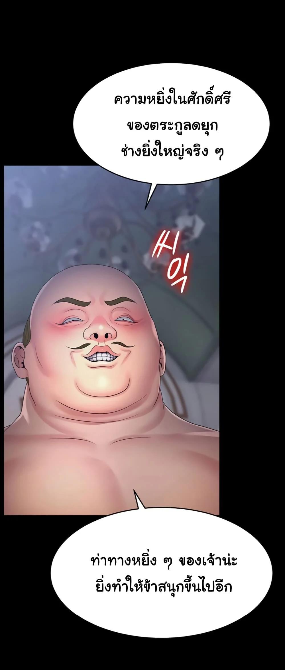 Doujin-Lc- อ่าน โดจิน มังฮวา เกาหลี ญี่ปุ่น จีน แปลไทย Ero The Princess ตอนที่ 1 2 3 4 5 6 7 8 9 10 11 12 13 14 ฟรี ไม่มีโฆษณา อ่าน โดจิน Manhwa เกาหลี ญี่ปุ่น จีน เรามีครบ คัดมาให้เน้นๆ โดจิน 18+ รับประกันความฟินโดย  Doujin Lc