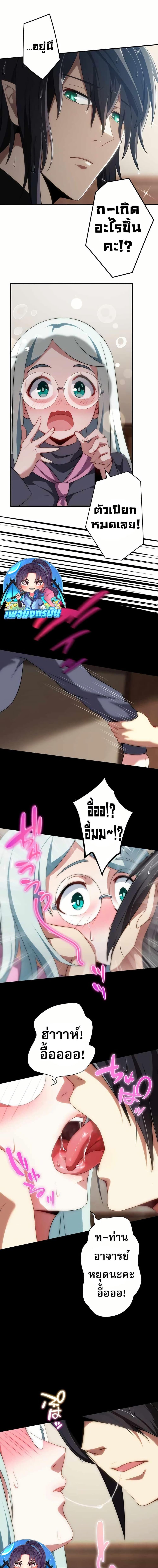 Manga-lc-com อ่านมังงะ อ่านการ์ตูน ออนไลน์ ฟรี Avenger of Mystical Eyes Blood Parasite ตอนที่ 1 2 3 4 5 6 7 8 9 10 11 12 13 14 ฟรี ไม่มีโฆษณา Manga-lc - อ่าน มังงะ อ่าน การ์ตูน ออนไลน์ อ่านมังงะ ฟรี