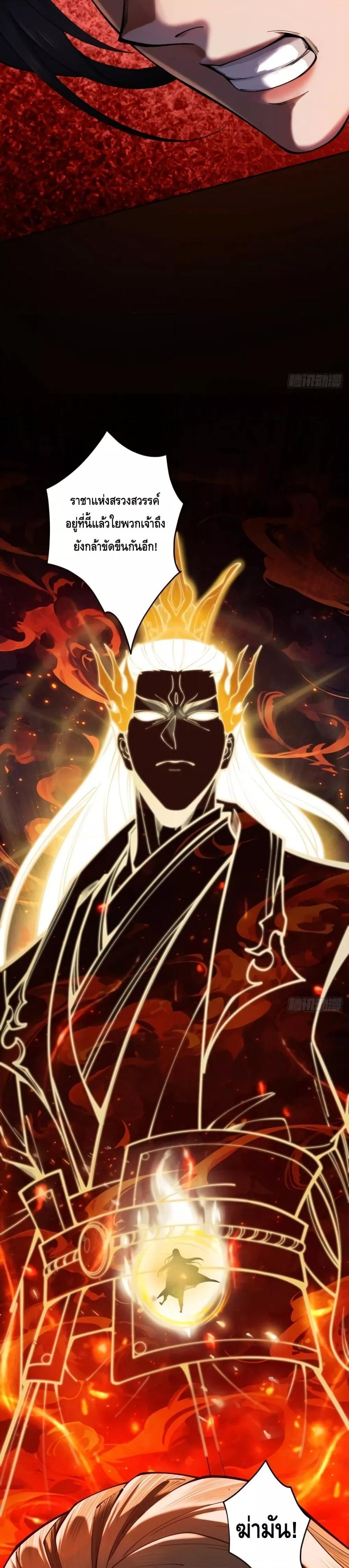 Manga-lc-com อ่านมังงะ อ่านการ์ตูน ออนไลน์ ฟรี MyCultivation ตอนที่ 1 2 3 4 5 6 7 8 9 10 11 12 13 14 ฟรี ไม่มีโฆษณา Manga-lc - อ่าน มังงะ อ่าน การ์ตูน ออนไลน์ อ่านมังงะ ฟรี