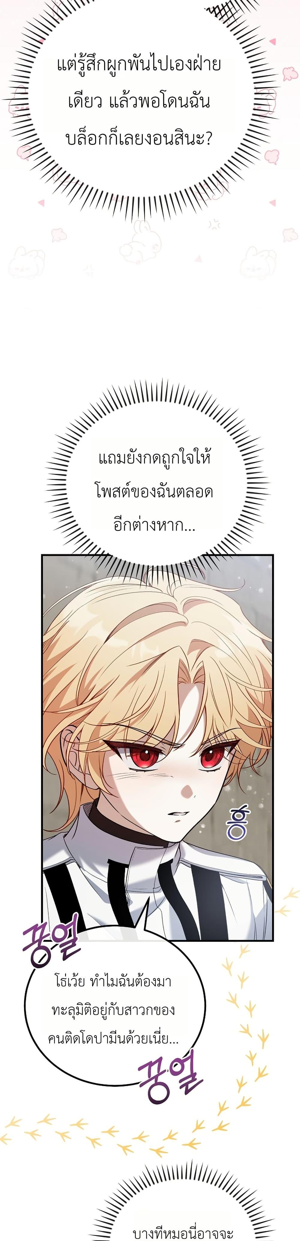 Manga-lc-com อ่านมังงะ อ่านการ์ตูน ออนไลน์ ฟรี An Apocalypse Needs a Veteran ตอนที่ 1 2 3 4 5 6 7 8 9 10 11 12 13 14 ฟรี ไม่มีโฆษณา Manga-lc - อ่าน มังงะ อ่าน การ์ตูน ออนไลน์ อ่านมังงะ ฟรี