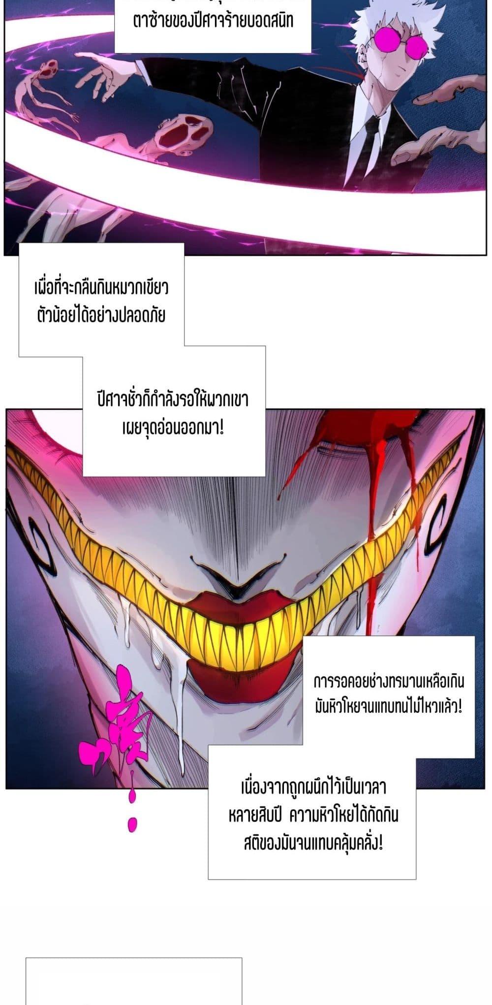 Manga-lc-com อ่านมังงะ อ่านการ์ตูน ออนไลน์ ฟรี Nine Methods of Ascending the Clouds First Ranked Immortal ตอนที่ 1 2 3 4 5 6 7 8 9 10 11 12 13 14 ฟรี ไม่มีโฆษณา Manga-lc - อ่าน มังงะ อ่าน การ์ตูน ออนไลน์ อ่านมังงะ ฟรี