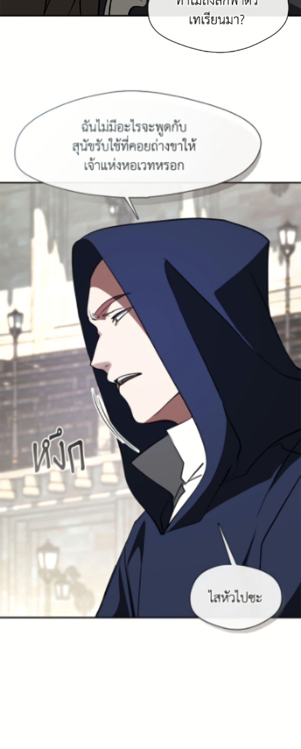 Manga-lc-com อ่านมังงะ อ่านการ์ตูน ออนไลน์ ฟรี I Failed To Throw The Villain Away ตอนที่ 1 2 3 4 5 6 7 8 9 10 11 12 13 14 ฟรี ไม่มีโฆษณา Manga-lc - อ่าน มังงะ อ่าน การ์ตูน ออนไลน์ อ่านมังงะ ฟรี