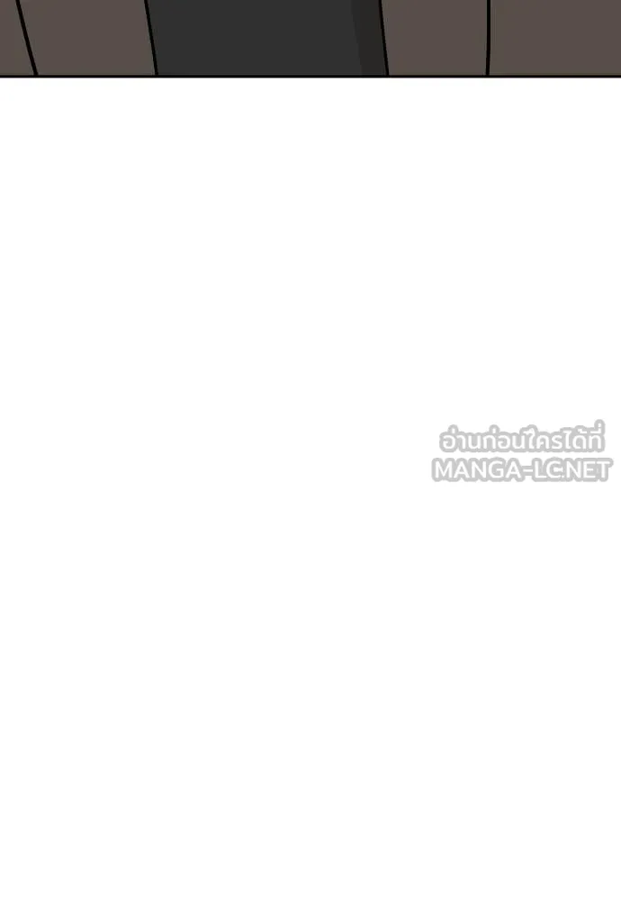 หลานอัจฉริยะ ตอนที่ 64 รูปที่ 127