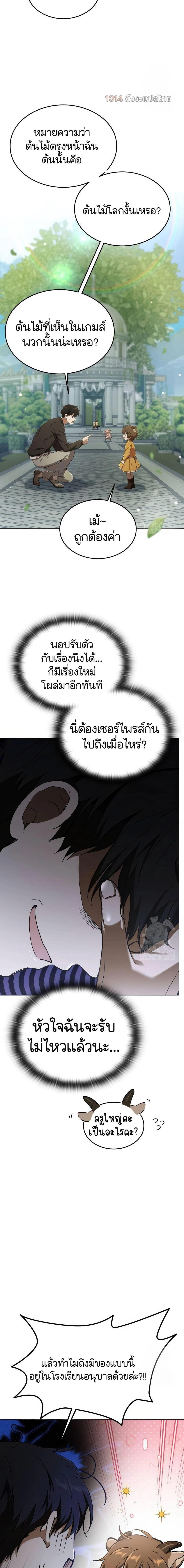 Manga-lc-com อ่านมังงะ อ่านการ์ตูน ออนไลน์ ฟรี Divine Beast Kindergarten ตอนที่ 1 2 3 4 5 6 7 8 9 10 11 12 13 14 ฟรี ไม่มีโฆษณา Manga-lc - อ่าน มังงะ อ่าน การ์ตูน ออนไลน์ อ่านมังงะ ฟรี