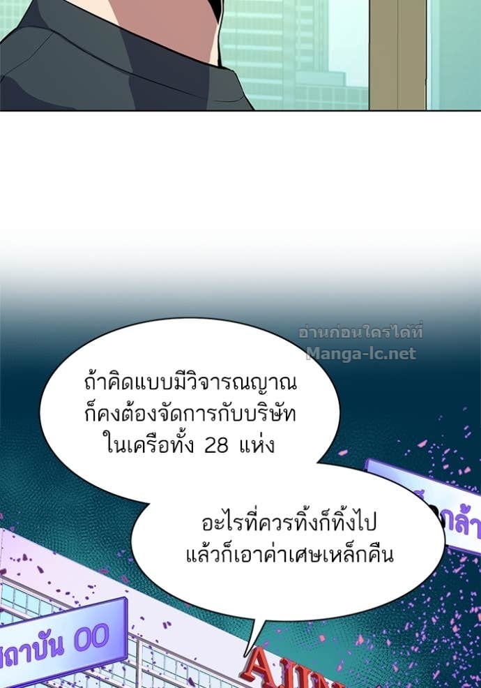 Doujin-Lc- อ่าน โดจิน มังฮวา เกาหลี ญี่ปุ่น จีน แปลไทย Reborn Rich ตอนที่ 1 2 3 4 5 6 7 8 9 10 11 12 13 14 ฟรี ไม่มีโฆษณา อ่าน โดจิน Manhwa เกาหลี ญี่ปุ่น จีน เรามีครบ คัดมาให้เน้นๆ โดจิน 18+ รับประกันความฟินโดย Doujin Lc