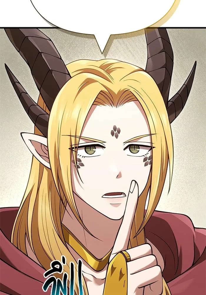 เอาชีวิตรอดในเกมฉบับคนเถื่อน ตอนที่ 133 พรและส่วนแบ่ง รูปที่ 14