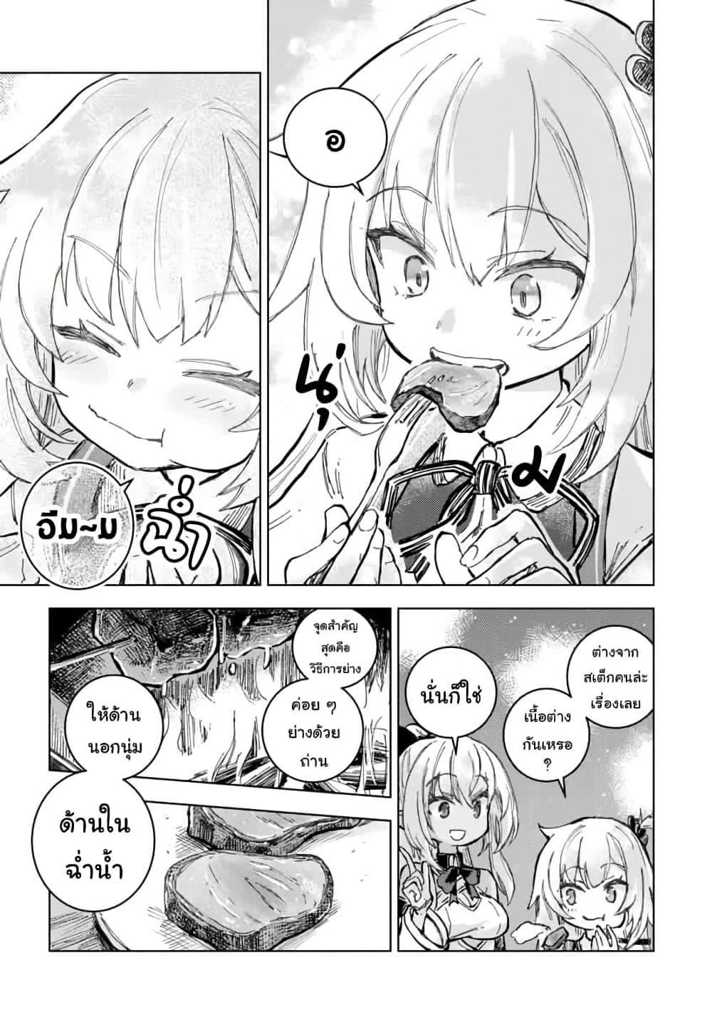 Manga-lc-com อ่านมังงะ อ่านการ์ตูน ออนไลน์ ฟรี Holoearth Days! A Tale SideW Vesta de Cooking -Shiawase no Rusetto- ตอนที่ 1 2 3 4 5 6 7 8 9 10 11 12 13 14 ฟรี ไม่มีโฆษณา Manga-lc - อ่าน มังงะ อ่าน การ์ตูน ออนไลน์ อ่านมังงะ ฟรี