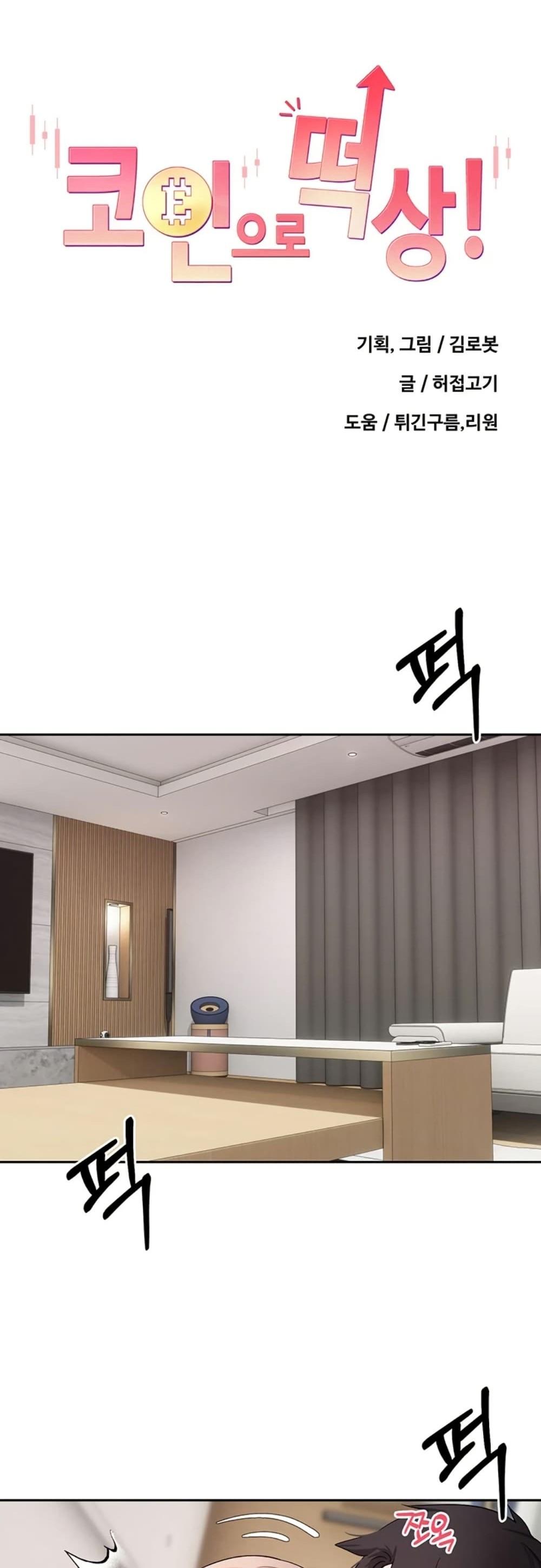 Doujin-Lc- อ่าน โดจิน มังฮวา เกาหลี ญี่ปุ่น จีน แปลไทย Turning My Life ตอนที่ 1 2 3 4 5 6 7 8 9 10 11 12 13 14 ฟรี ไม่มีโฆษณา อ่าน โดจิน Manhwa เกาหลี ญี่ปุ่น จีน เรามีครบ คัดมาให้เน้นๆ โดจิน 18+ รับประกันความฟินโดย  Doujin Lc