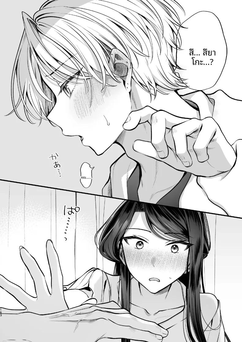 Doujin-Lc- อ่าน โดจิน มังฮวา เกาหลี ญี่ปุ่น จีน แปลไทย ความลับXเดตเเรก (Marosaan) ตอนที่ 1 2 3 4 5 6 7 8 9 10 11 12 13 14 ฟรี ไม่มีโฆษณา อ่าน โดจิน Manhwa เกาหลี ญี่ปุ่น จีน เรามีครบ คัดมาให้เน้นๆ โดจิน 18+ รับประกันความฟินโดย  Doujin Lc