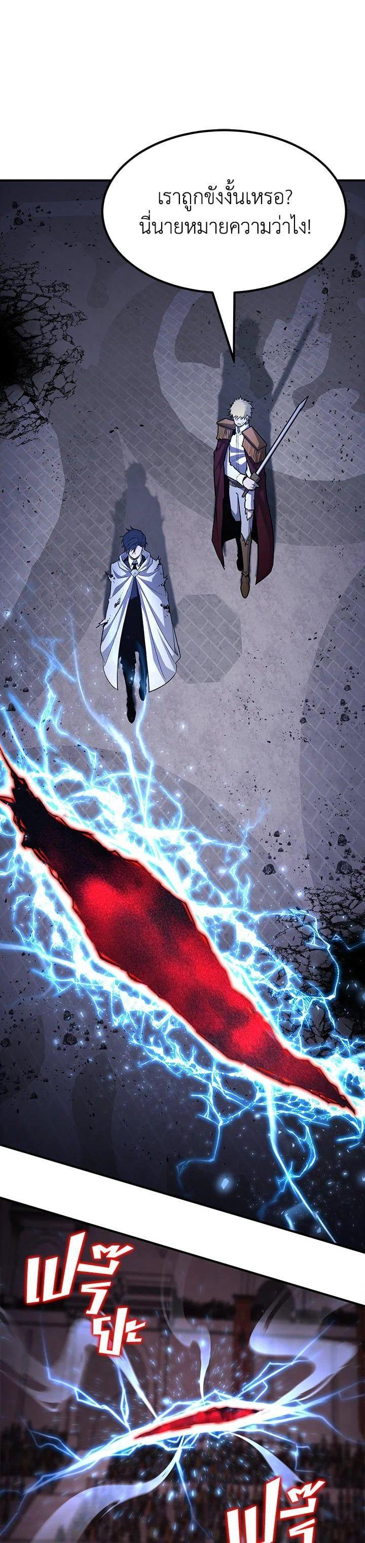 Manga-lc-com อ่านมังงะ อ่านการ์ตูน ออนไลน์ ฟรี Standard of Reincarnation ตอนที่ 1 2 3 4 5 6 7 8 9 10 11 12 13 14 ฟรี ไม่มีโฆษณา Manga-lc - อ่าน มังงะ อ่าน การ์ตูน ออนไลน์ อ่านมังงะ ฟรี