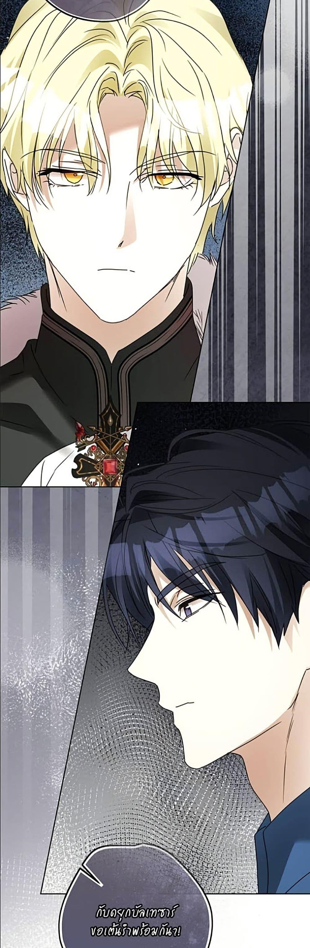 Manga-lc-com อ่านมังงะ อ่านการ์ตูน ออนไลน์ ฟรี Became the Duke’s Male Servant ตอนที่ 1 2 3 4 5 6 7 8 9 10 11 12 13 14 ฟรี ไม่มีโฆษณา Manga-lc - อ่าน มังงะ อ่าน การ์ตูน ออนไลน์ อ่านมังงะ ฟรี